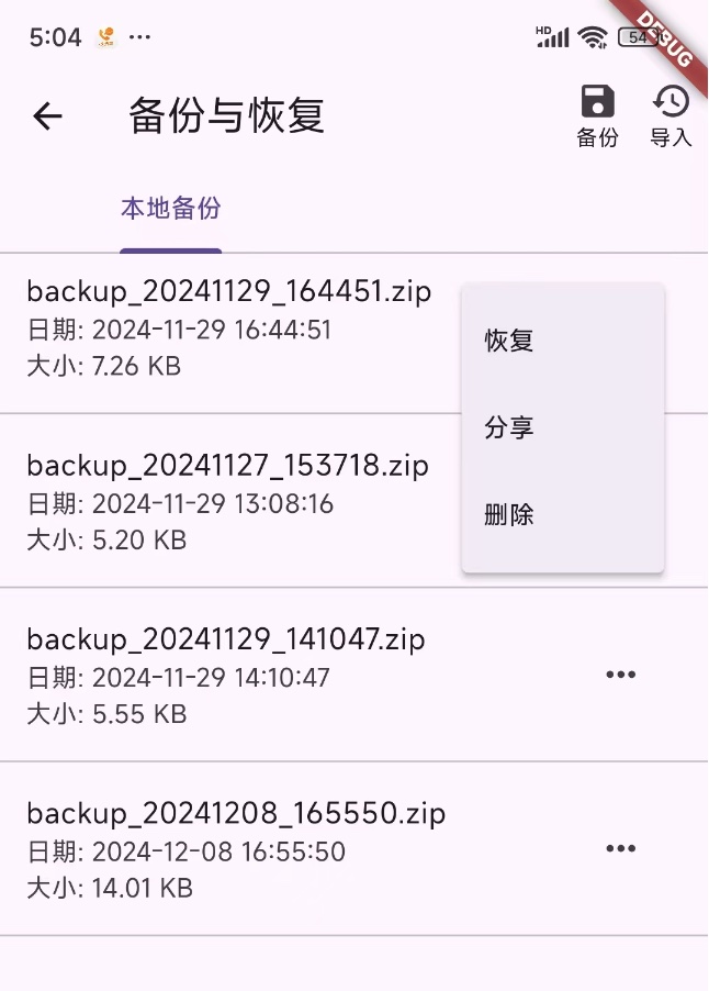 backup1
