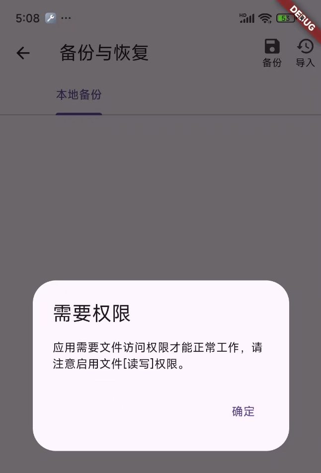 backup2