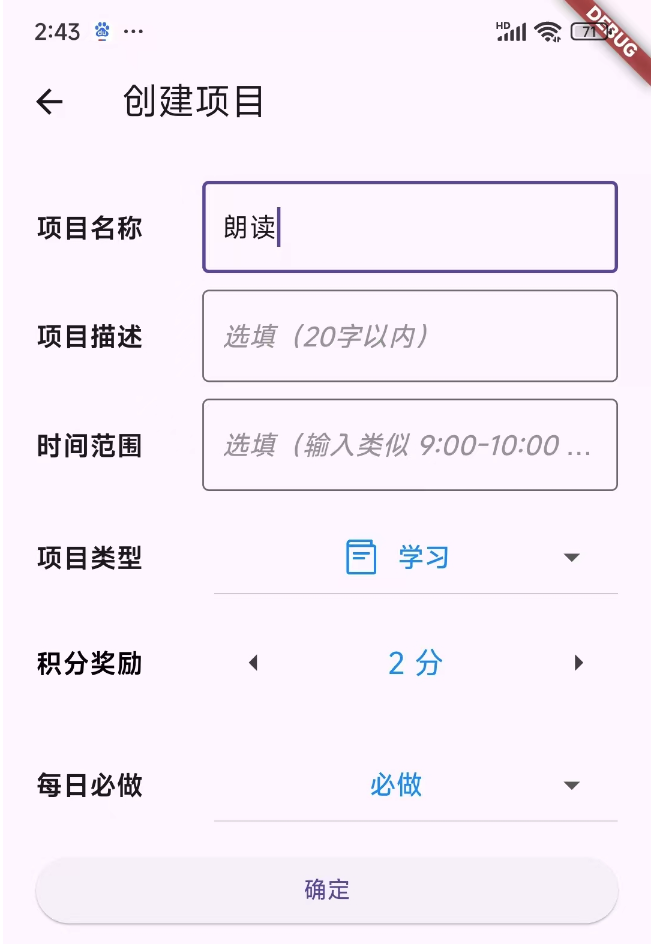 image-20241202163144540