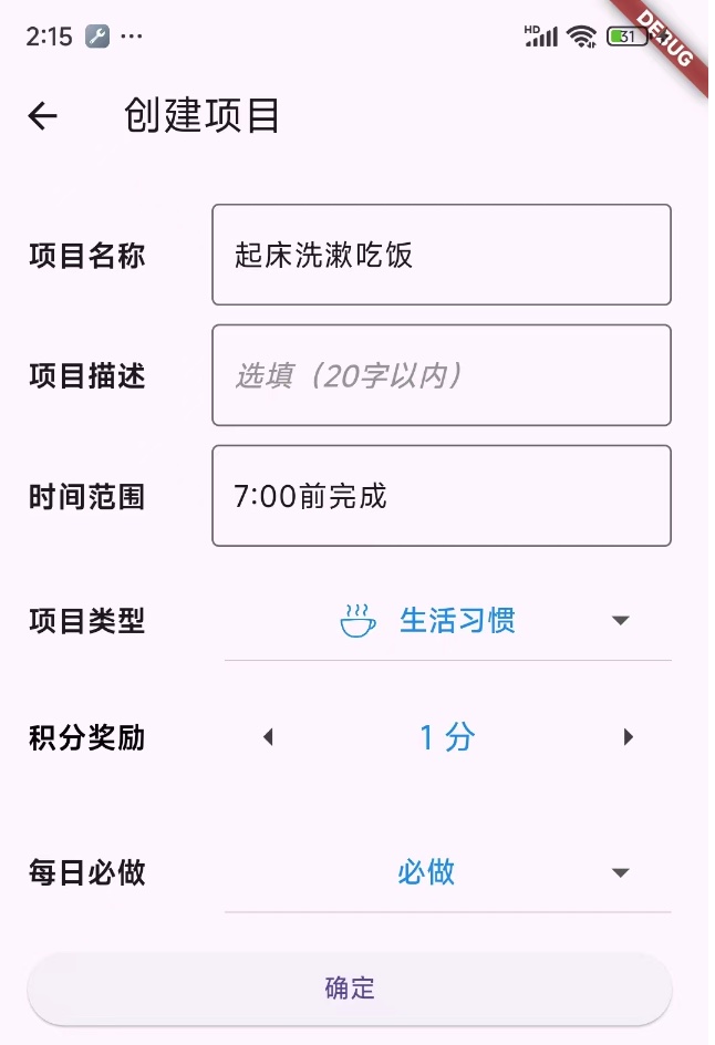 editTB2