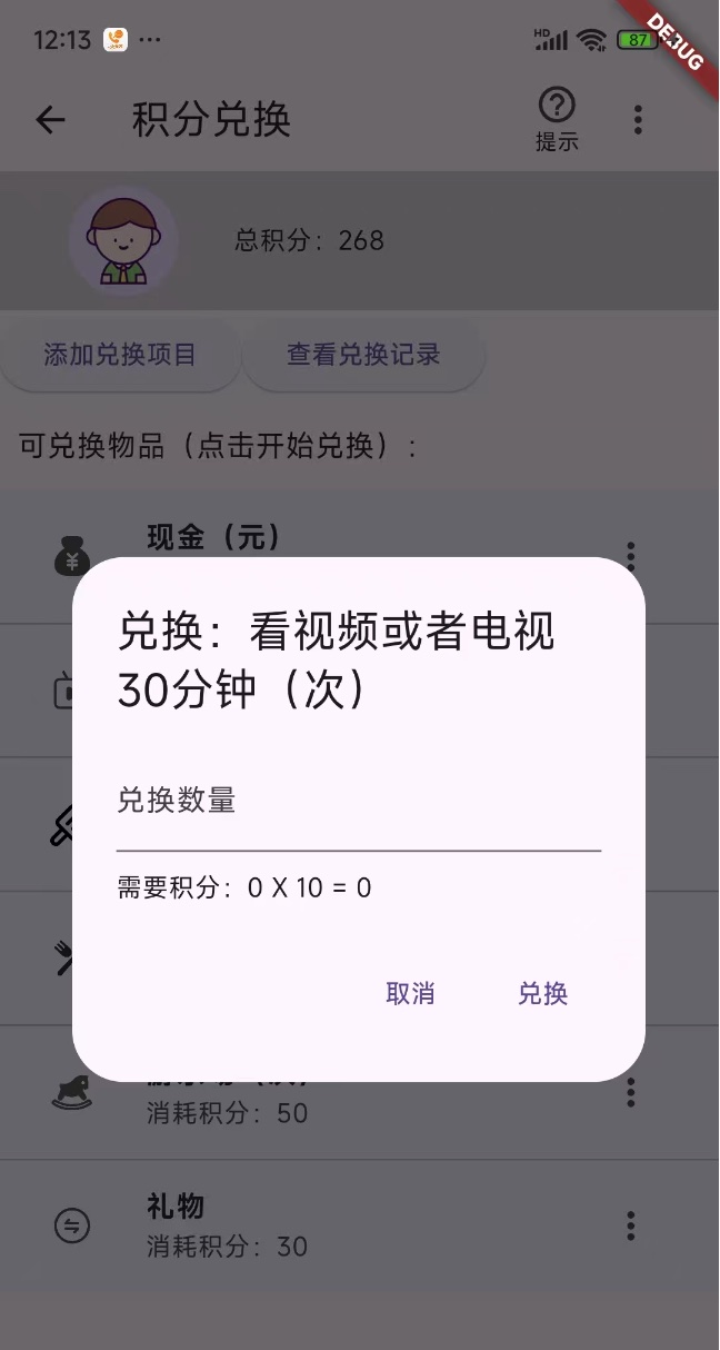 exchange1