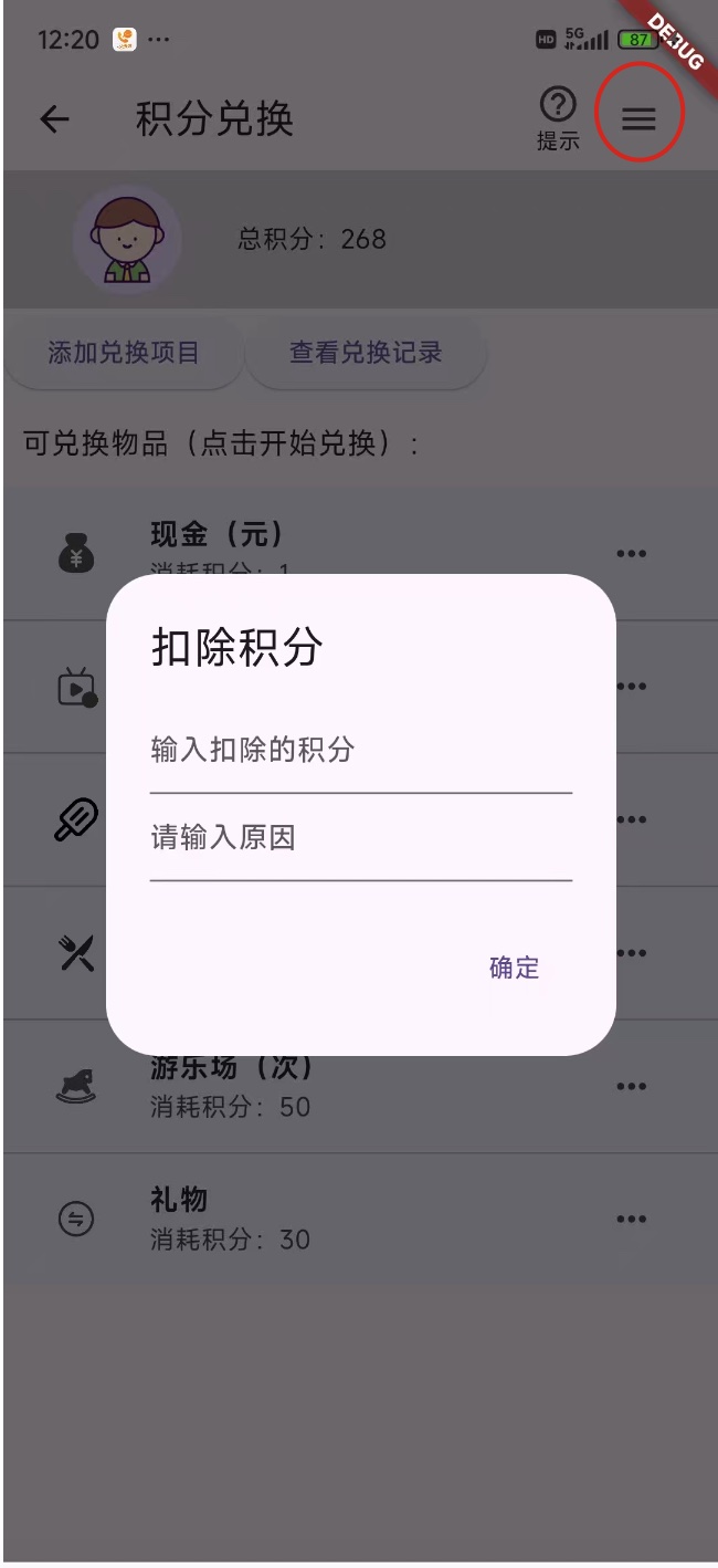 modifyScore1