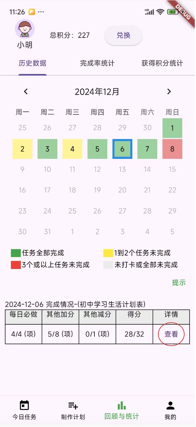 review1