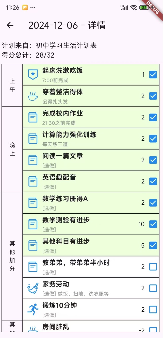 review2